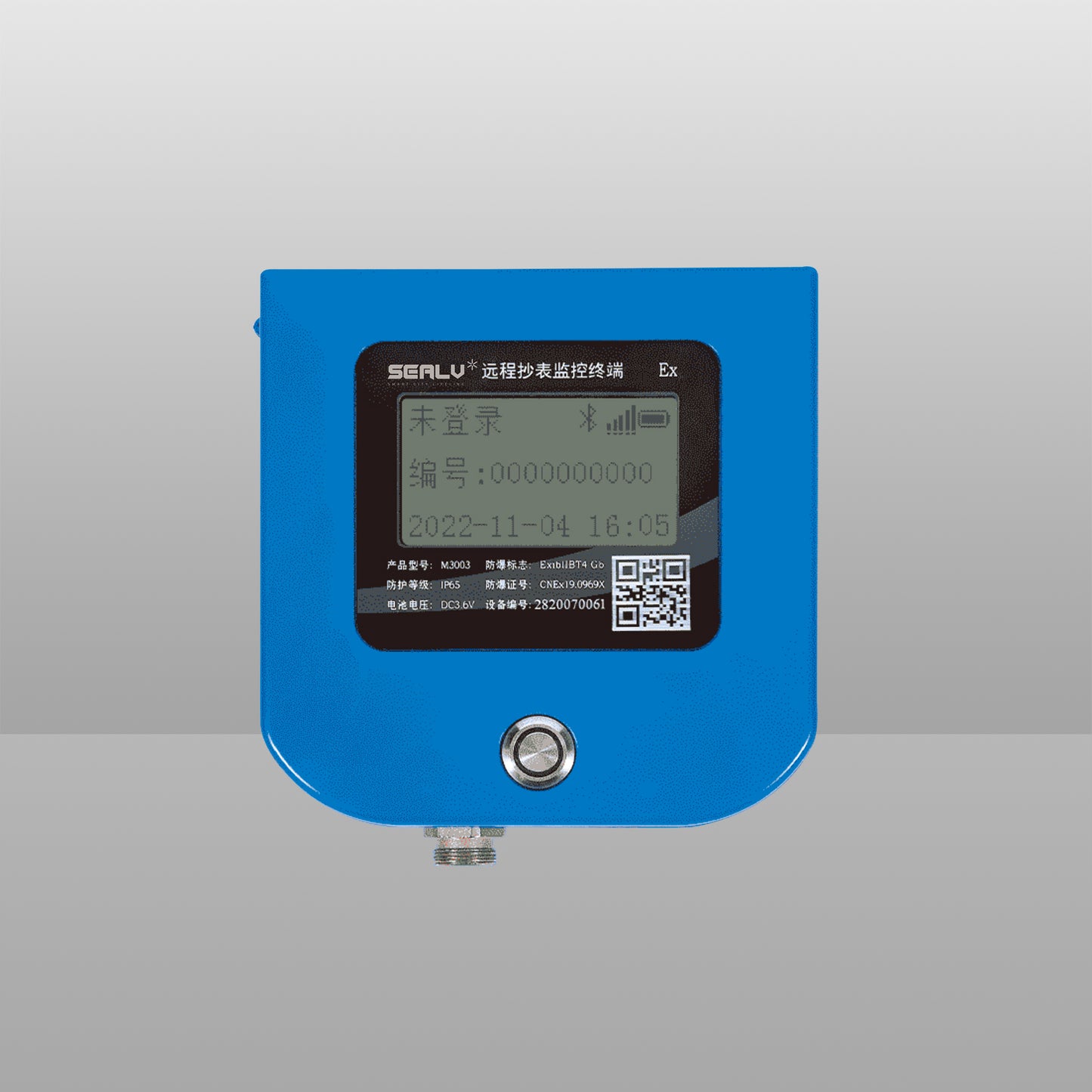 IoT Data Acquisition Terminal